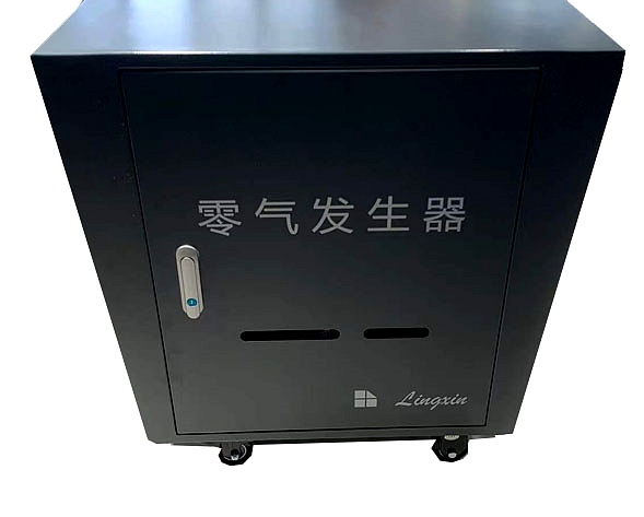 零氣發(fā)生器