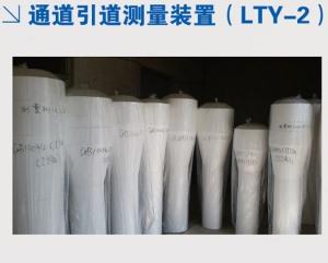 通道引道測量裝置