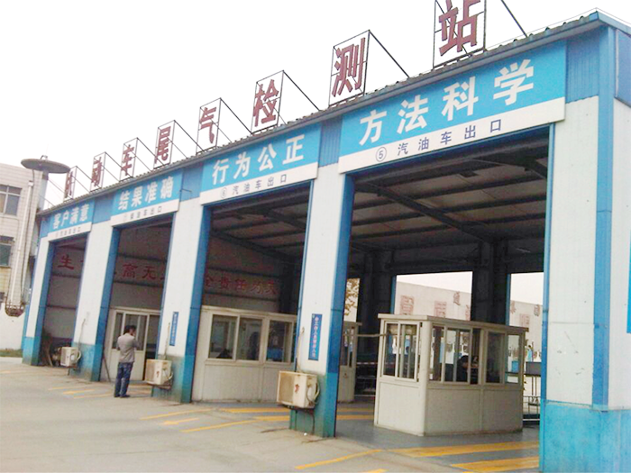 檢測(cè)站環(huán)保檢測(cè)線(xiàn).png
