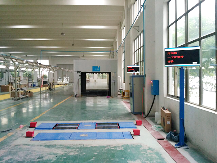 汽車(chē)制造廠(chǎng)安全性能檢測(cè)線(xiàn).png